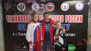 Чемпионат и первенство России по кикбоксингу