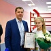 Поздравления от мэра города Ярославля